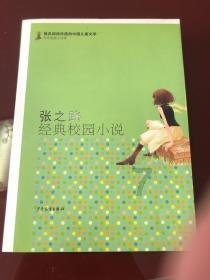 春运首日，郑州机场平均每2分钟将起降一个航班